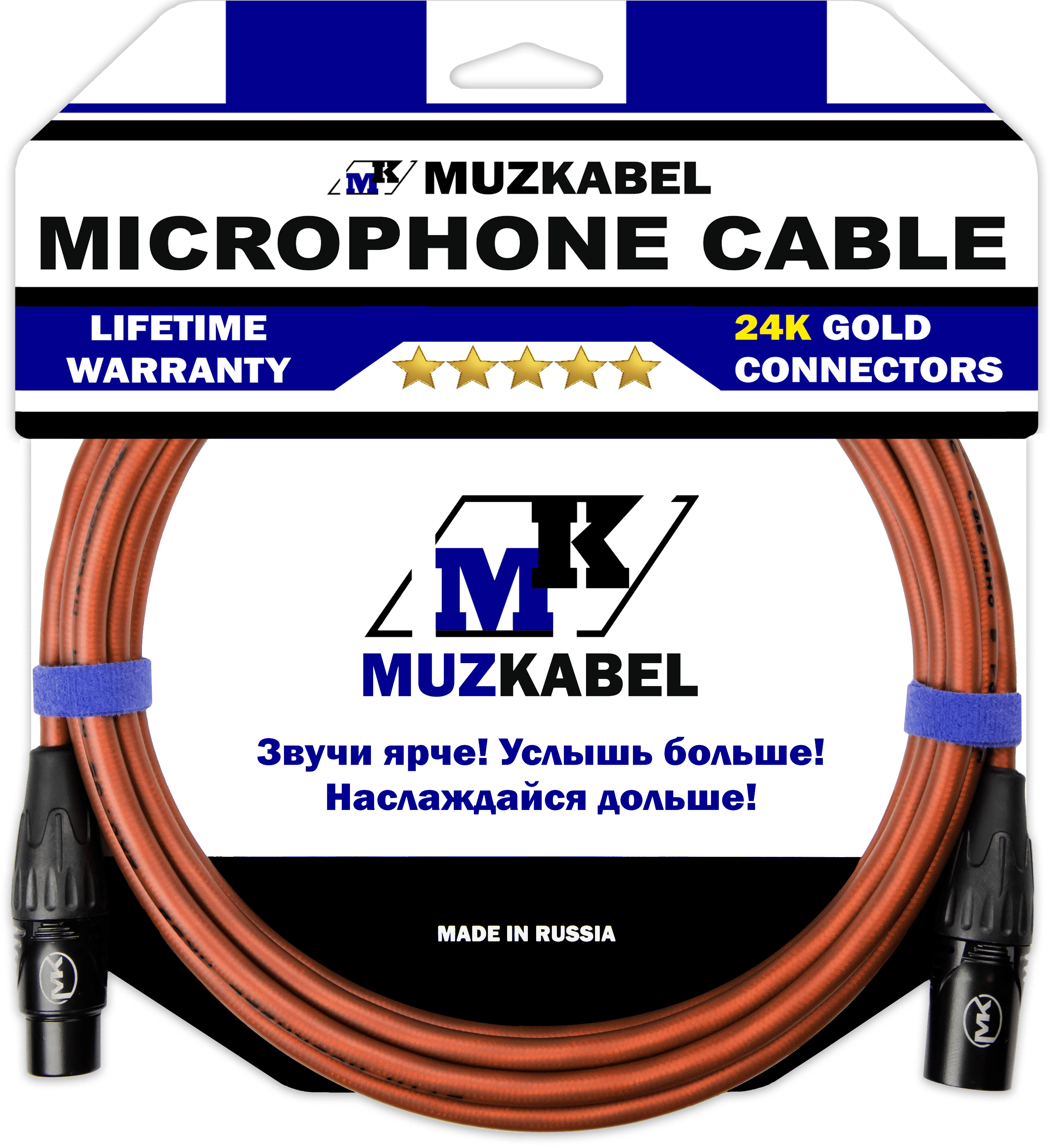 Микрофонный кабель MUZKABEL XXSMK5B - 2 метра, XLR - XLR