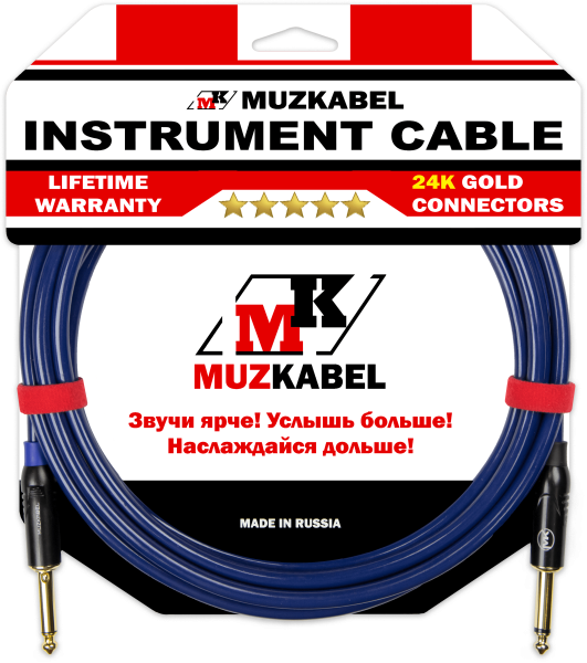 Гитарный кабель MUZKABEL JSLIK1(RX) - 15 метров, JACK - JACK (Отсечка)