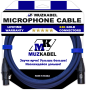Микрофонный кабель MUZKABEL XXFMK1S - 1,5 метра, XLR – XLR