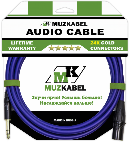Аудио кабель MUZKABEL BXFMK1V - 15 метров, XLR (папа) - JACK (стерео)
