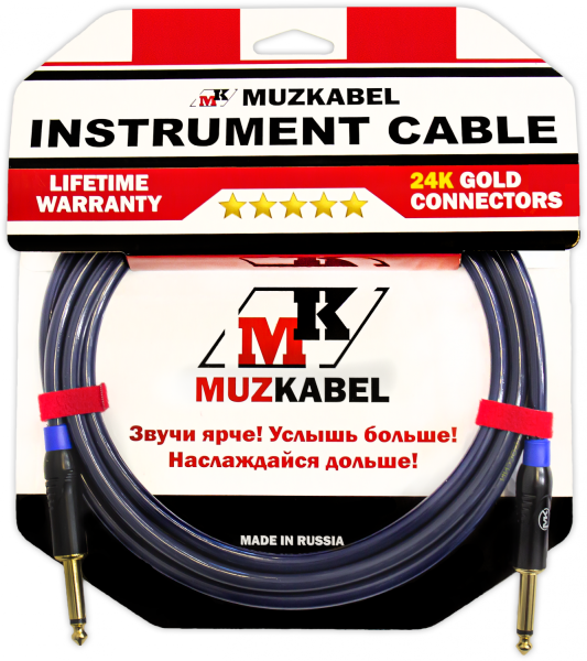 Гитарный кабель MUZKABEL JSLIK1 - 8 метров, JACK (моно) - JACK (моно)